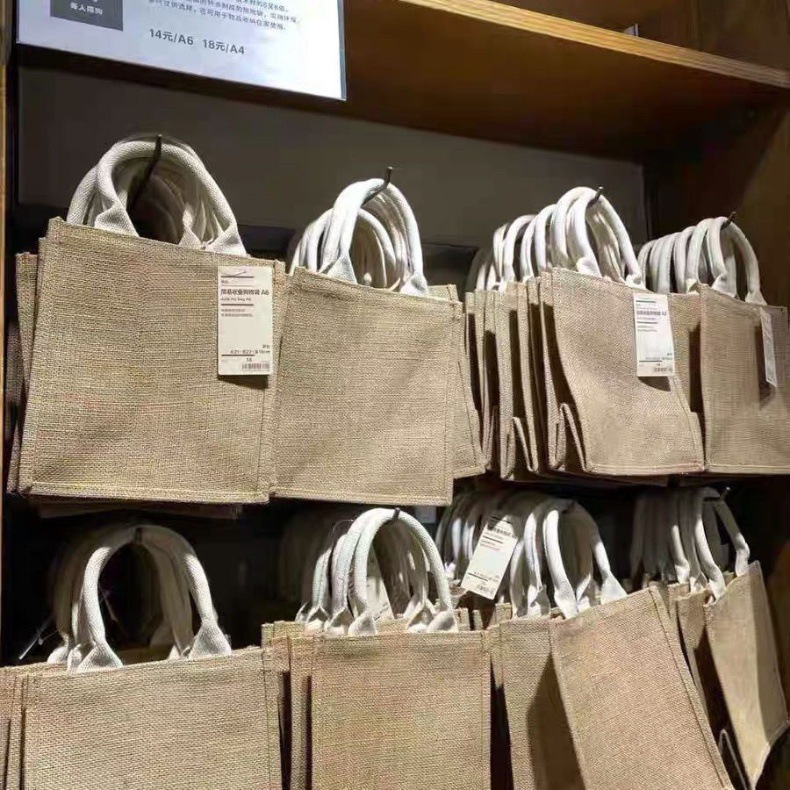 日本muji无印良品黄麻袋收纳袋亚麻女孩购物品奈手提袋学生宝妈用