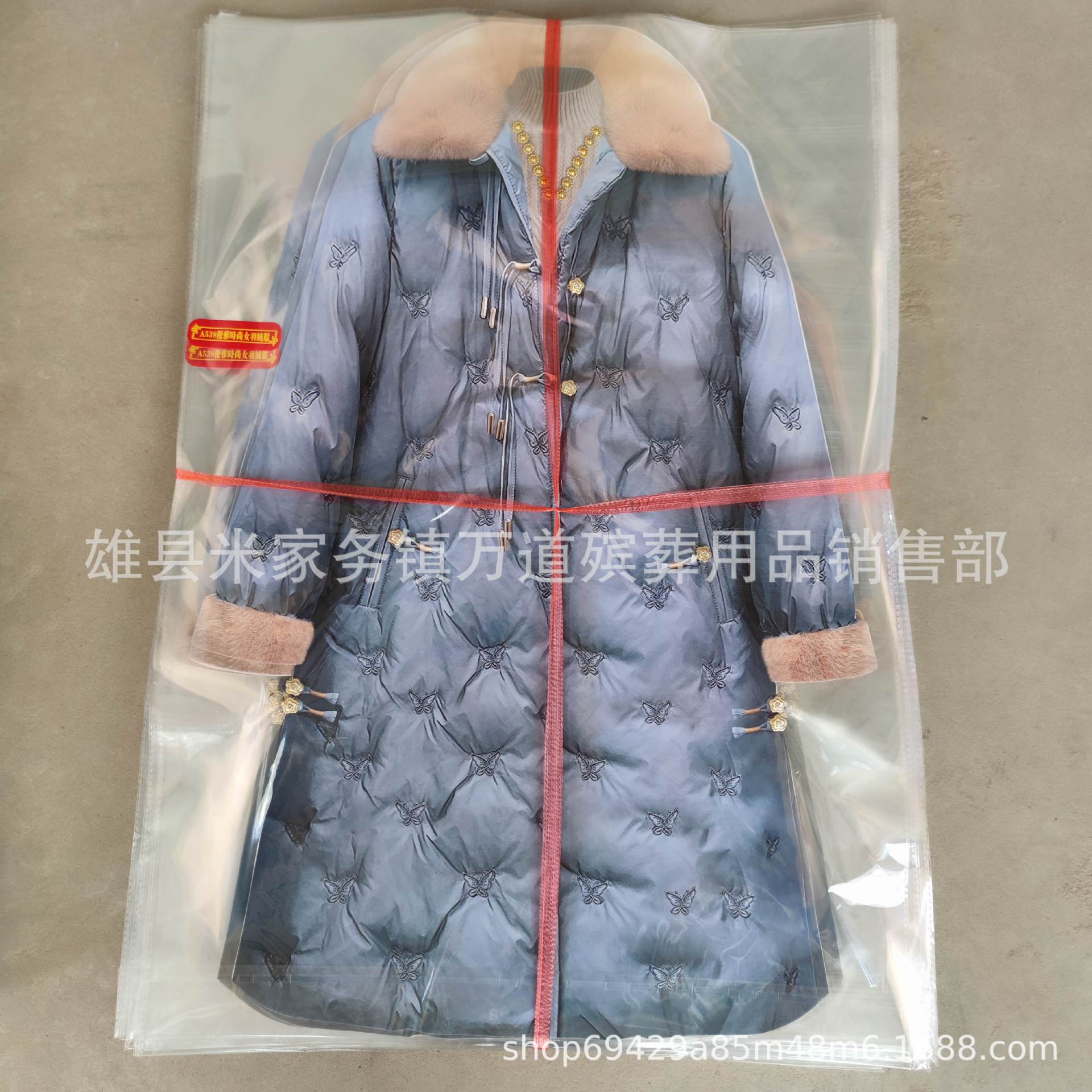 殡葬寒衣 祭祀长款棉衣羽绒服纸衣布衣服鞋帽 万道殡葬十月一用品