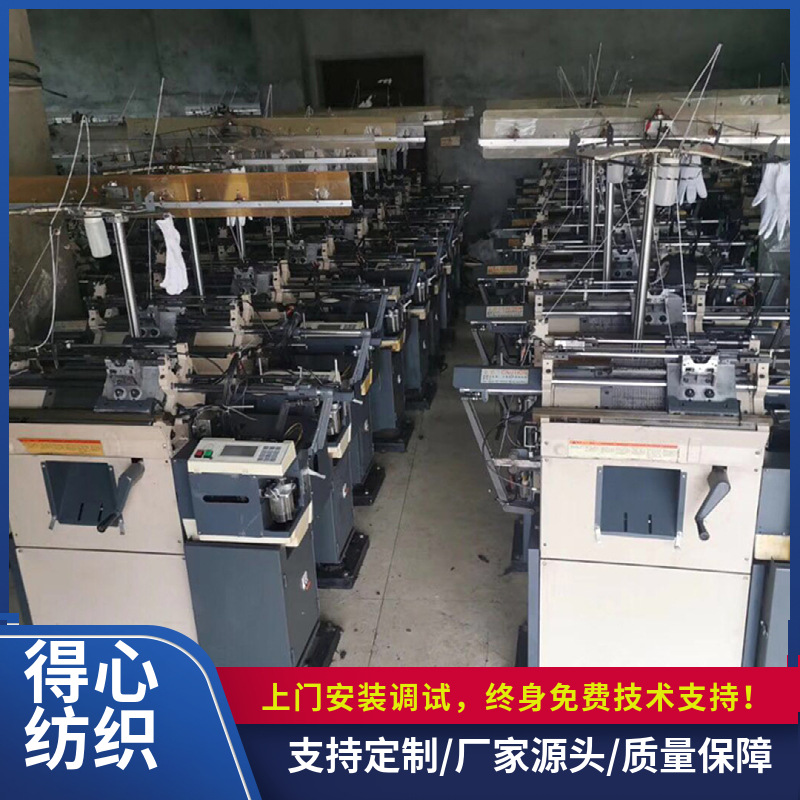 劳保棉线手套 红花手套 尼龙手套制造设备 全自动手套机批发