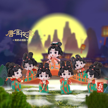 正版唐宫夜宴小姐姐人偶手办潮玩盲盒国潮侍女可爱玩具玩偶摆件