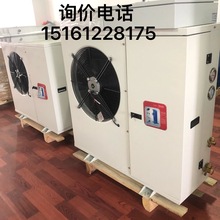 冷库冷凝器 丹佛斯壁挂机 壁挂式机组 风冷机组 丹佛斯压缩机组