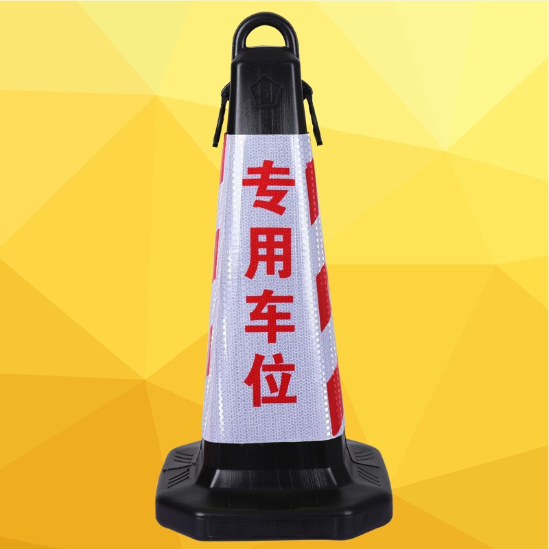 障碍桩子塑料圆底三角形泊车学校城市路障设施门口圆桶地桩拦路管
