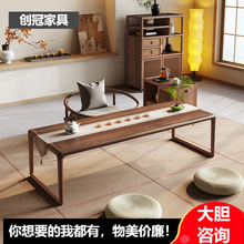 新中式阳台实木茶桌椅组合黑胡桃木榻榻米茶桌小矮桌功夫禅意茶几