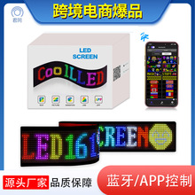 柔性显示屏LED软屏APP蓝牙车载led广告屏跨境电商爆品源头厂家