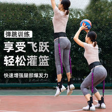 弹跳力训练器材跳高阻力带弹力绳腿部肌肉爆发力锻炼篮球训练辅助