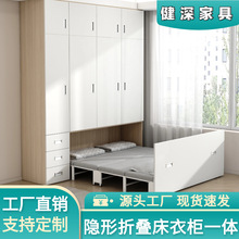 隐形床衣柜一体式多功能小户型家用阳台卧室嵌入式伸缩折叠床批发
