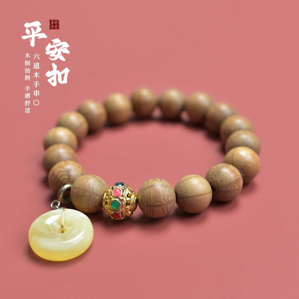 精工降龙六道木手持链念佛珠串diy编织玉挂吊坠男女士盘文玩复古