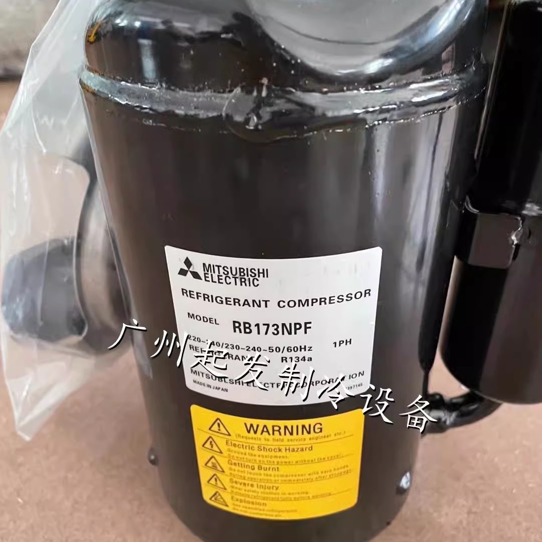 rb174gnkc rb174gnk rb173npf rb174ghac原装全新三菱压缩机r134a