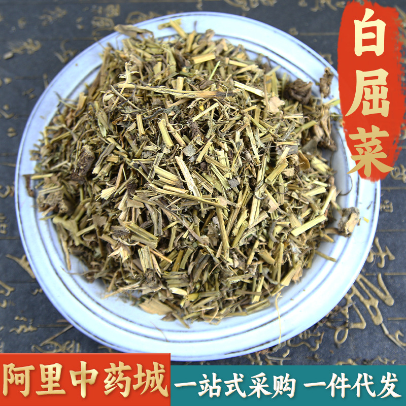 【精选货】白屈菜中药材 地黄连 牛金花 土黄连 八步紧 500克包邮