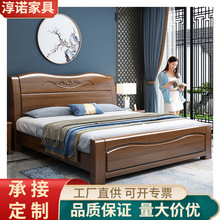 中式胡桃木实木床主卧1.8米双人床现代简约小户型1.5米储物床婚床
