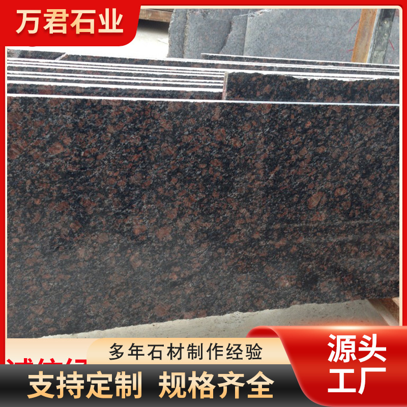 窗台石英国棕 人造石英石大理石板英国棕外墙干挂红棕广场地铺板