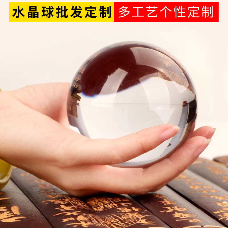 跨境白色k9透明水晶球 魔术球愈合球体摄影道具 可内雕实心玻璃球