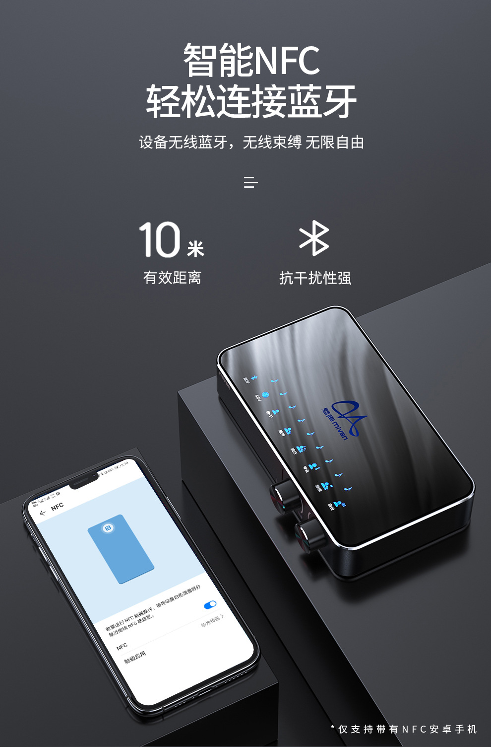 魅声t9s声卡唱歌手机用户外直播设备全套外置快手抖音主播带货k歌