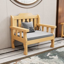 sx实木沙发三人位组合卧室中式客厅简约阳台现代木质小户型休闲长
