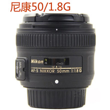 全画幅单反相机镜头AF-S 50mm f/1.8G 适用于尼康单反相机135mm