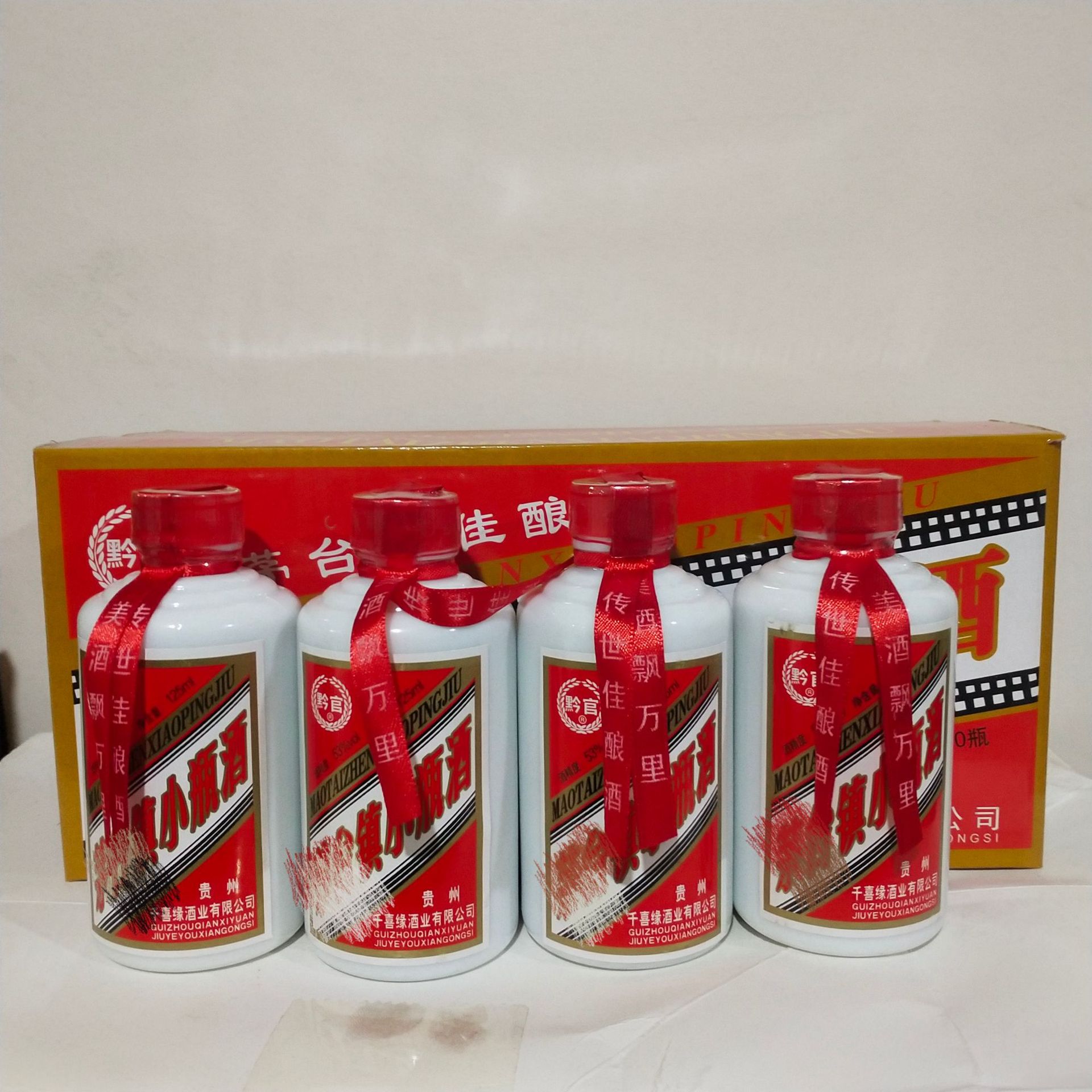 茅台镇小瓶酒 53度浓香型白酒 一件40瓶125ml简装小酒 带礼品盒