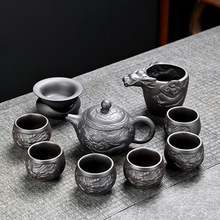 紫砂茶具套装功夫茶杯组合茶盖碗茶壶茶洗六君子浮雕龙腾四海套装