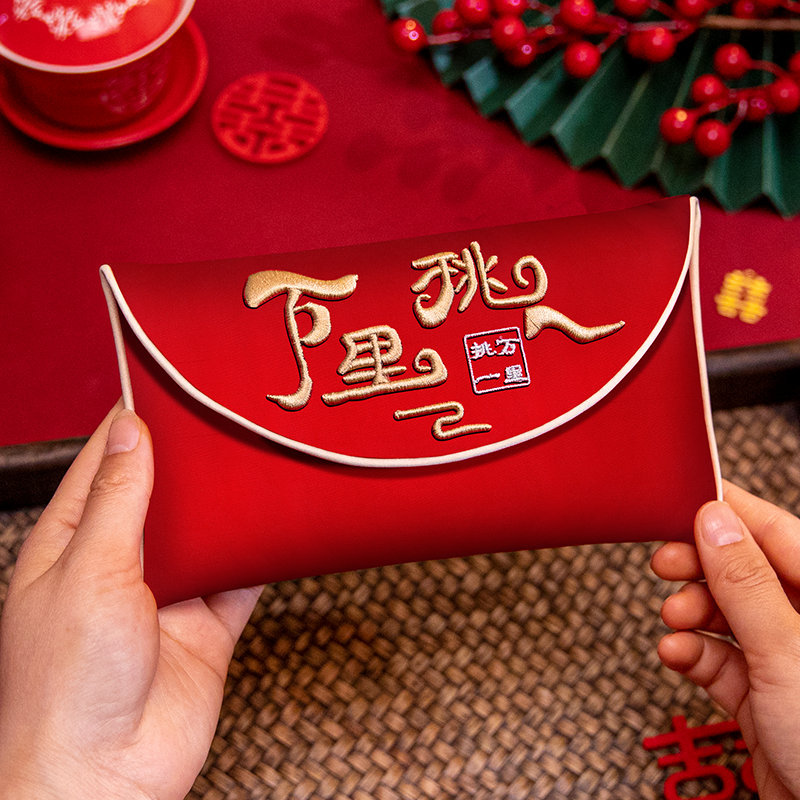 71tx Ten Thousand Li Pick a Red Envelope Wedding Special Engagement Meeting Change Fee Ten Thousand Yuan Large Fabric Red Envelope Bag 2023