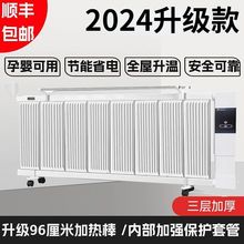 电暖器电暖气节能家用北方水暖气片全屋取暖器家用节能省电大面积