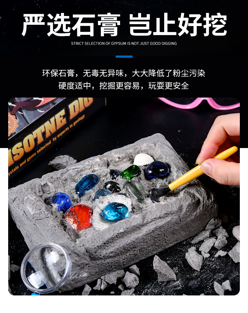 考古寶石詳情_05.jpg