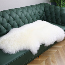 澳洲羊毛地毯沙发毯飘窗垫整张羊皮毛一体家用卧室床边毯羊毛地垫