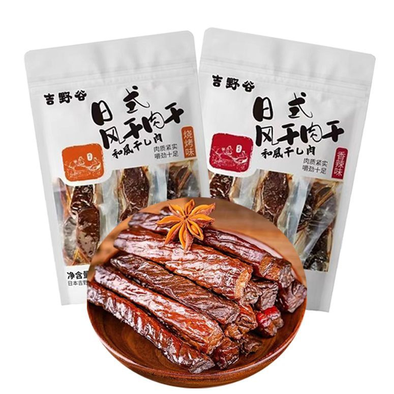 休闲肉制品零食 吉野谷日式风干肉干即食真空独立包装零食批发85g