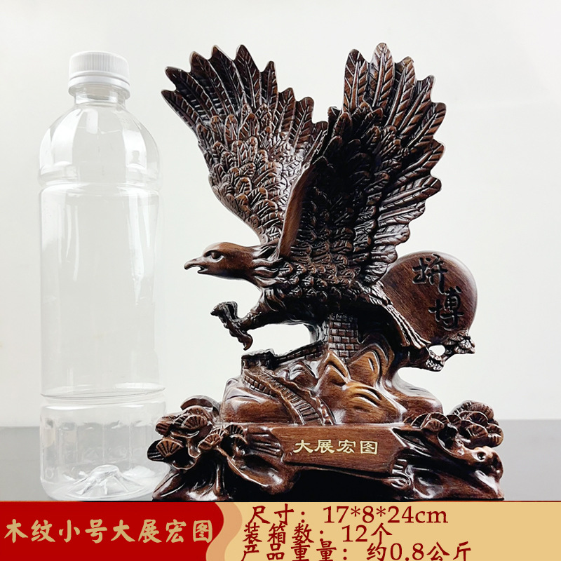 Eagle Decoration Grand Exhibition Eagle Wood Carving Resin Crafts Office Home Wine Cabinet Desktop Decoration