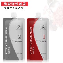 烫发药水焗油碗刷陶瓷烫离子烫卷发造型拉直发直发膏热烫药水焗油