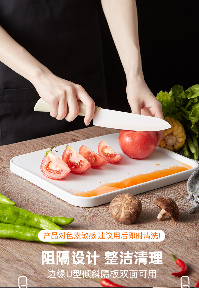家用抗菌防霉加厚厨房塑料切菜板水果小砧板粘板案板刀板占板