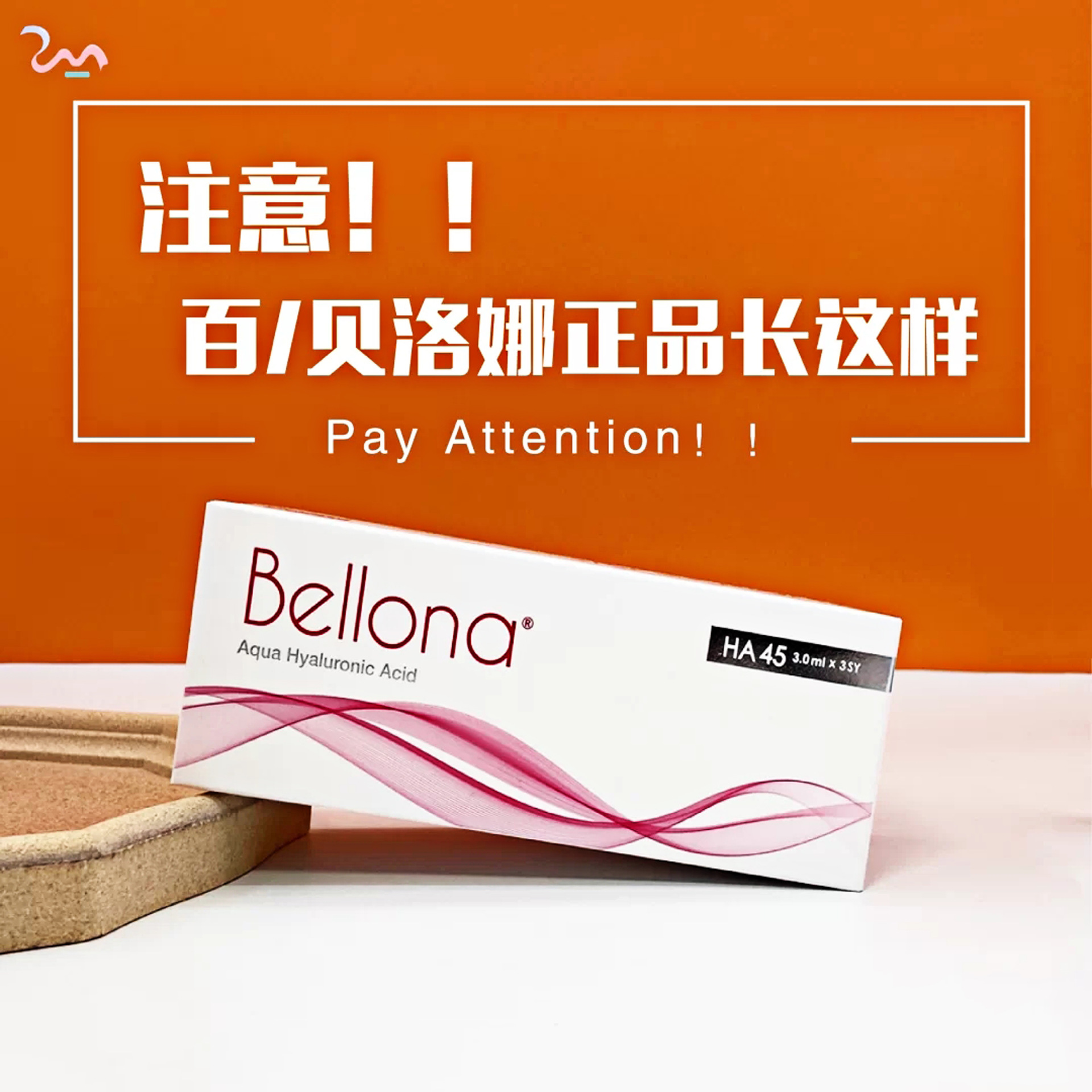 韩国百洛娜水光精华液3*3ml保湿补水嫩肤玻尿酸原液护肤-阿里巴巴