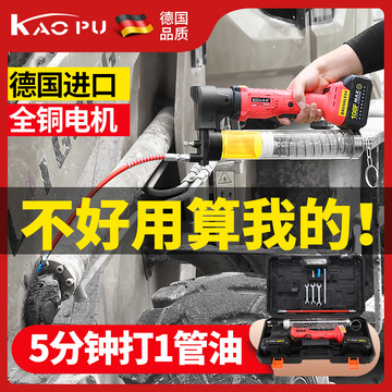 电动无绳充电黄油枪 大容量强动力充电式注油机 工程车加油机