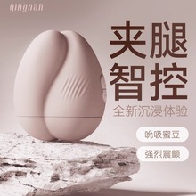 10号机跳蛋弹自慰器女性吮吸阴蒂成人用品情趣玩具高潮舔阴器