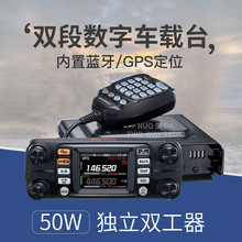 YAESU八重洲FTM-300DR数字车载台C4FM/FM内置蓝牙GPS50W  UV双段