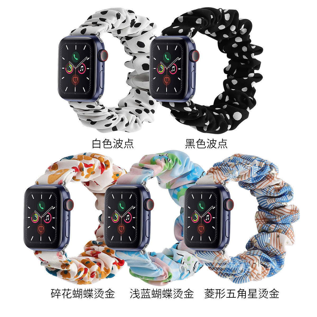 适用apple watch3/4/5/6花圈表带苹果手表涤纶发圈松紧款花纹表带