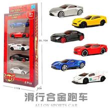 口袋车儿童合金玩具车1:64滑行合金赛车模型摆件装饰男孩玩具小车