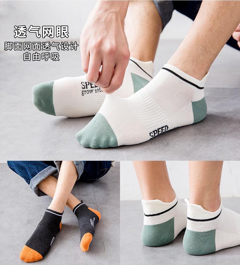 Socks Male Socks Men's Socks Deodorant and Sweat-Absorbing Short Socks Spring and Summer Thin Low Top Low Cut Invisible Boat Socks Tide