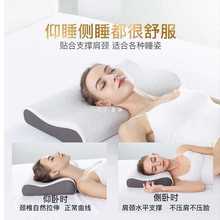 3DWF颈椎枕枕头护颈椎助睡眠睡觉零压记忆棉枕头枕芯