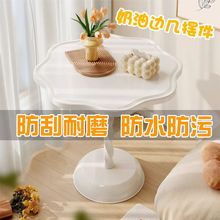 奶油ins风创意花朵边小户型家用现代沙发客厅床头柜茶几简约角几