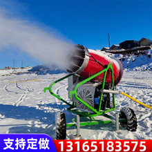 大型户外造雪机游乐场人工制雪降雪机大扬程人工造雪设备