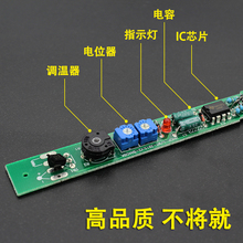 907CJ黄花长寿牌 调温电烙铁专用主板温控内热烙铁维修电路板米丰