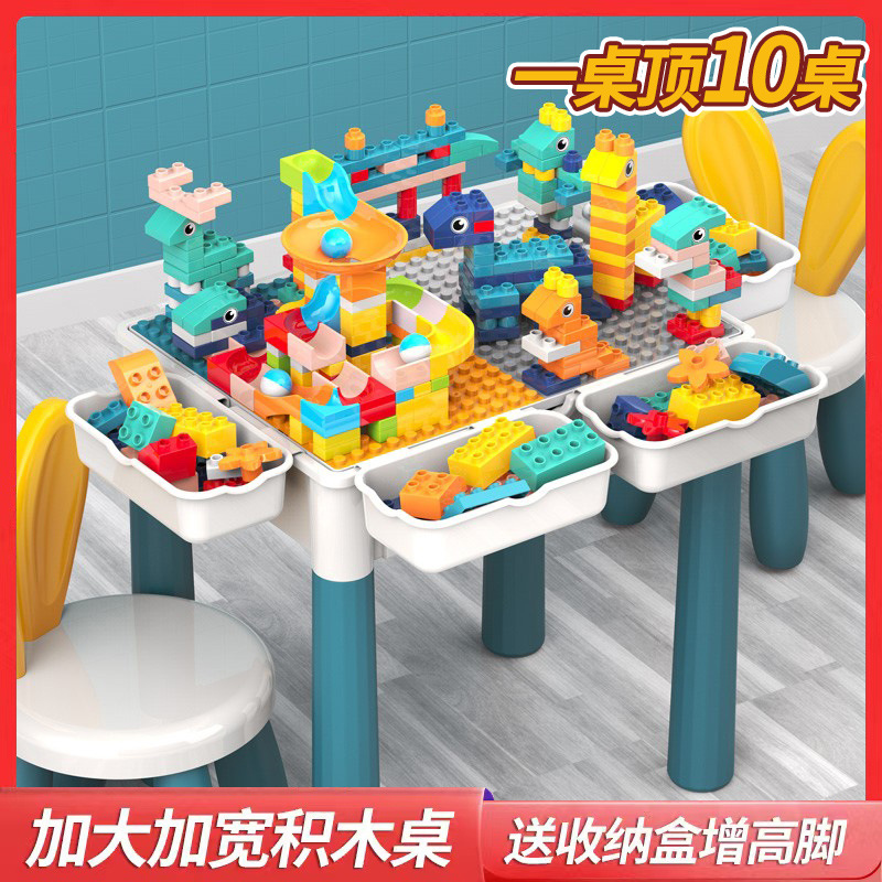 Children's Building Block Table Multi-Functional Large Compatible Lego Large Particles Assembled Educational Toys Boys and Girls Cross-Border Wholesale