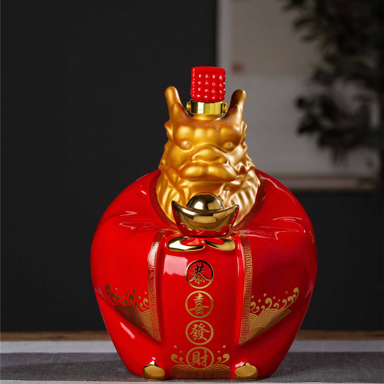 新款现货景德镇陶瓷酒瓶 5斤龙财神龙年生肖酒瓶高端礼盒酒坛酒器