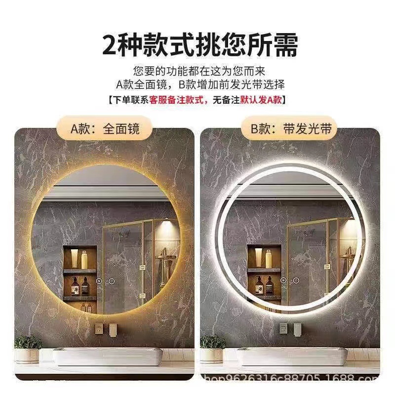 Bathroom Bathroom Mirror Modern Smart with Light Simple round Light Luxury Mirror Touch Screen Wall Hanging Defogging round Mirror