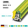 Phoenix Grounding terminal - USLKG 16 N - 0443023 guide screw Connect terminal goods in stock Phoenix Grounding terminal - USLKG 16 N - 0443023 guide screw Connect terminal goods in stock
