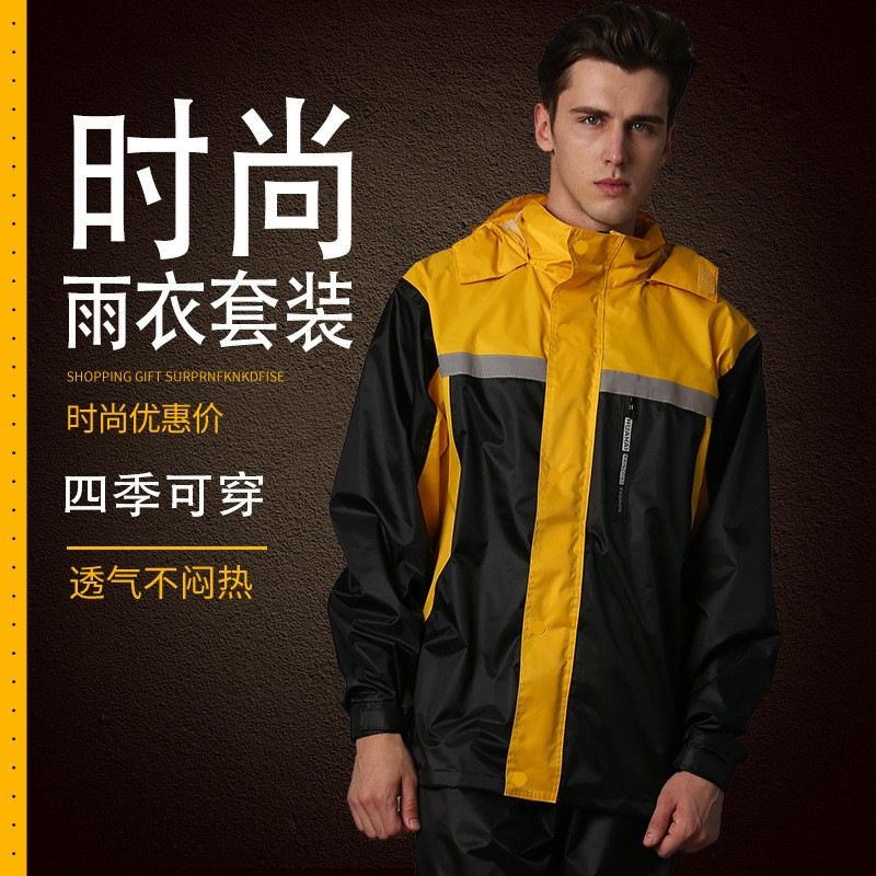 Fashion Raincoat Reflective Double-Layer Split Raincoat Rain Pants Split Suit Rainproof Riding Motorcycle Raincoat