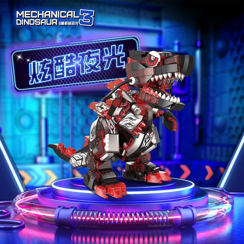 中国夜光恐龙猛兽机甲红莲哥斯拉黄金三头龙拼装积木儿童益智玩具