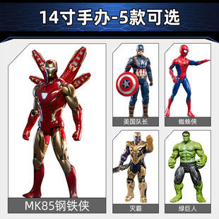 钢铁侠mk1234复联手办漫威钢铁侠拆甲台套装全套战甲玩具纳米战甲