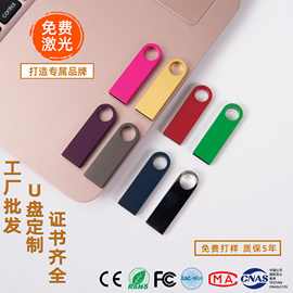 u盘定制工厂批发刻字usb金属优盘礼品usb3.2高速16g32g64g印log