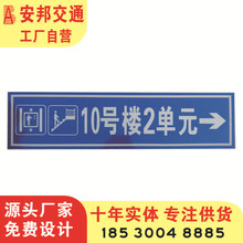 公路高速道路指路指示牌 反光交通标牌标志牌 安全标识警示牌厂家