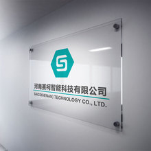 公司logo墙工作室标牌亚克力透明门牌企业名牌有机玻璃招牌前台标